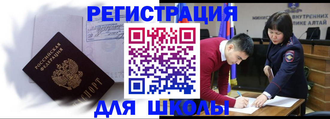 временная регистрация адрес в Семилуках